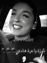 Caroline Romi Allata