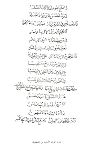 ولد الشاعر السوداني إدريس محمد جماع في مدينة حلفاية الملوك عام 1922م، و توفي عام 1980، وقد حصل على درجة الليسانس في. Ù‚ØµØ§Ø¦Ø¯ Ø¥Ø¯Ø±ÙŠØ³ Ù…Ø­Ù…Ø¯ Ø¬Ù…Ø§Ø­ Mobjslzb3ehz5m Ù…Ø®ØªØ§Ø±Ø§Øª Ù…Ù† Ù‚ØµØ§Ø¦Ø¯ Ø¥Ø¯Ø±ÙŠØ³ Ø¬Ù…Ø§Ø¹ Patrica Sickels