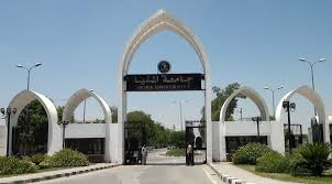 حالة الطقس المتوقعة اليوم : Ø§Ù…ØªØ­Ø§Ù†Ø§Øª Ø¬Ø§Ù…Ø¹Ø© Ø§Ù„Ù…Ù†ÙŠØ§ Ù…Ø³ØªÙ…Ø±Ø© ØºØ¯Ø§ Ø±ØºÙ… Ø§Ø±ØªÙØ§Ø¹ Ø¯Ø±Ø¬Ø© Ø§Ù„Ø­Ø±Ø§Ø±Ø©