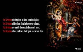Whenever there is talk of love, the face of lord krishna and radha is revealed. Radha Krishna Love Quotes Quotesgram