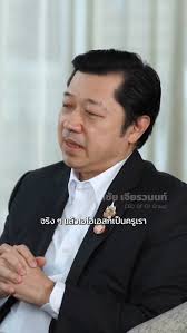 What does K Suphachai, the founder of True and CEO of CP Group, think of  AIS as a competitor 🔥🔥 Full podcast is now available