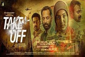 Want to have an eye on your favourite mollywood. Take Off 2017 Malayalam Movie Watch Online Free Movies Online Malayalam Movies Download Free Movies
