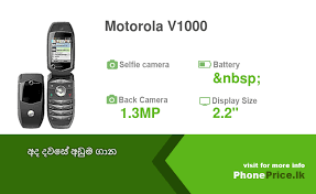 Motorola V1000 Price in Sri Lanka June ...