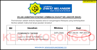 U ntuk makluman, iklan jawatan kosong terkini dibawah adalah seperti yang diiklankan oleh majikan. Jawatan Kosong Lembaga Zakat Selangor Mais