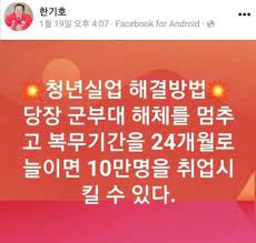 김웅 의원 제가 이말은 안하려 했었는데. Dpdug2qtuvdxzm