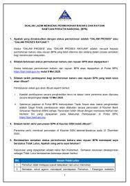 Kenapa status bpn masih dalam proses mp3 & mp4. Bsh 2020 Dalam Proses Pengkreditan