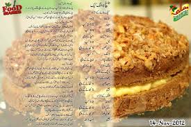 Shireen Anwar Google Search Baking Chart Cake Recipes Baking Recipes