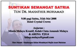 He is married with tun dr. Tun Dr Mahathir Berucap Di Seksyen 14 Petaling Jaya The Thirteen Million Plus Ringgit Guy Rambles