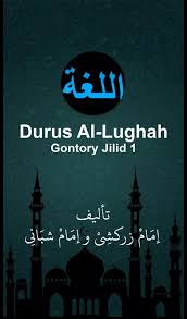 Belajar Bahasa Arab Melalui Smartphone Anda Durus Al Lughah Gontory Jilid 1 Upt Pengembangan Bahasa