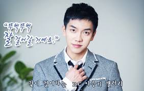 이승기 갤러리 - 커뮤니티 포털 디시인사이드