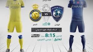 رده فعلي على مباراة النصر والهلال الأحمر السعودي مع تقدير السعر العادل لسهم شركة المراعي المدرج بسوق المال السعودي مع تقدير السعر العادل لسهم شركة المراعي المدرج. Ø§Ù„Ù‚Ù†Ø§Ø© Ø§Ù„Ø±ÙŠØ§Ø¶ÙŠØ© Ø§Ù„Ø³Ø¹ÙˆØ¯ÙŠØ© Ù…Ø¨Ø§Ø±Ø§Ø© Ø§Ù„Ù‡Ù„Ø§Ù„ Ø§Ù„Ø³Ø¹ÙˆØ¯ÙŠ Vs Ø§Ù„Ù†ØµØ± Ø§Ù„Ø¬ÙˆÙ„Ø© 5 Youtube