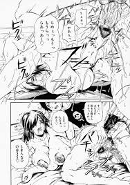 安藤裕行 30才童貞無双 ～戦国パコ姫褐色筋肉女編～ パコパコビッチ☆ ～メガ盛り！ましまし！ドスケベ肉♥～ 中国翻訳