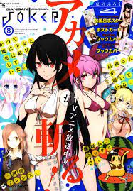 Akame Ga Kill! - Chapter 52 - Read Manhwa Hentai - Hentai Manga - Porn  Comics - Manhwa 18 - Hentai Haven - E hentai - Hentai Comics