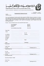 Moshims contoh borang pendaftaran ahli persatuan belia. Silat Seni Gayong Malaysia Kebangsaan Cawangan Pulau Pinang Borang Keahlian