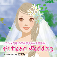 Isn't She Lovely (スティーヴィー・ワンダー)