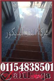 سلالم رخام سلالم جرانيت اشكال سلالم رخام خارجية سلالم رخام اسود سلالم رخام خارجية اشكال سلالم خارجية للمنازل اشكال سلالم رخام وجرانيت سلالم رخام جلالة احدث سلال In 2021