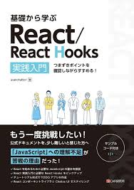 Docker入門（１） | Programmer Easyブログ