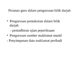 Peranan guru sebagai pengurus bilik darjah amat penting dalam pengurusan bilik darjah adalah efisien. Pentadbiran Pentaksiran Dalam Bilik Darjah Ppt Powerpoint
