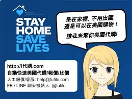 呆在家裡不用出國還是可以在美國購物讓我來幫你美國代購 fufilo com 自動快速美國代購報價任何美國購物網 如何5分鐘內快速知道美國代購 一口 價步驟1 找好您想查詢的美國商品複製商品網址 須是美國網址 步驟2 到http life memes ecard meme