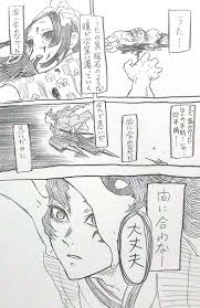 twitter イラスト きめつのやいば イラスト 刃