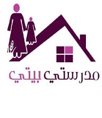 المحافظة على مرافق المدرسة أهداف المواطنة الثانوية 2 Facebook