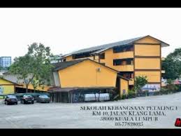 Sekolah menengah kebangsaan petaling merupakan sebuah sekolah menengah kebangsaan yang terletak di bt 6 jln klang lama,46000 kuala lumpur. Lagu Rasmi Sk Petaling 1 Youtube