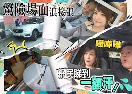 #rw_專訪 | 前主播陳嘉倩 chan ka sin的足本影片訪談 🤎. æ'žæ¯€åœè»Šå ´éµæ¬„ Pç‰Œ é™³å˜‰å€©å†éšªè¿Žé¢ç¡¬æ'¼å·´å£«