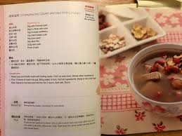 pin by phannie y on soups lean pork nourishment yams