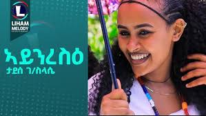 BAKONZO "AMALHWA" FOLK SONG BY MBUSA LANDAS, Kasese Mbarara University  Students