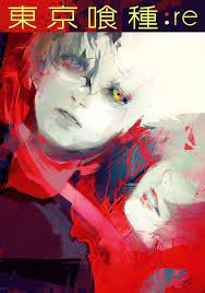 Tokyo Ghoul Re Volume Covers Album On Imgur Tokyo Ghoul Manga Tokyo Ghoul Anime Tokyo Ghoul