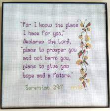 14 count aida fabric design size: Vintage Framed Cross Stitch Childhood Bedtime Prayer God Bless Mommy God Bless Daddy Framed Needlework Art Collectibles Cross Stitch