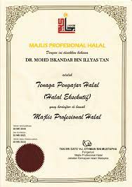 Terima kasih diucapkan kepada dr. Pengerusi Majlis In English Hasil Diatas Adalah Hasil Pencarian Dari Anda Teks Pengerusi Majlis Perpisahan Mp3 Dan Menurut Kami Yang Paling Cocok Adalah Teks