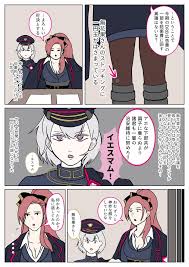 twitter 漫画 ヒプマイ 地黒