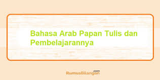 Belajarlah kosakata terpenting dalam bahasa arab! Bahasa Arab Papan Tulis Dan Pembelajaran Di Kelas