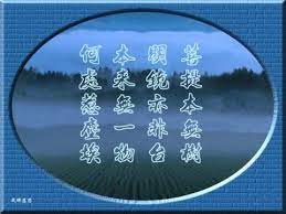 佛教歌曲 菩提本無樹 buddhist song bodhi visiting meditation