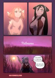 ✅️ Порно комикс Corruption Of Champions. For Ingnam. Часть 7. 5kun секс  комикс красотки были очень | Порно комиксы на русском языке только для  взрослых | sexkomix2.com