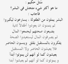 pin by smartweb سمارت ويب اليمن on glamorous hair arabic quotes quotes blog posts