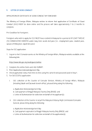 Check spelling or type a new query. Https Www Kln Gov My Documents 33866 260684 9 Letter Of Good Conduct Pdf Da096496 771d 4d89 Ab9e F8c7812a3ca0 Version 1 2