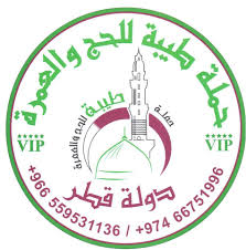 حملة طيبة للحج والعمرة Home Facebook