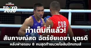ดูว่าคำว่า มวยโอลิมปิกวันนี้ ได้รับความนิยมมากที่สุดในสถานที่ใดในช่วงเวลาที่กำหนด ค่าจะคำนวณตามมาตราส่วนตั้งแต่ 0. Igcpazmgdujthm