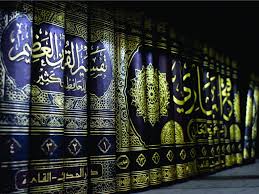 Online Tafseer Course Muslim Photos Islam Quran