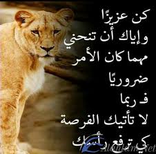 نعم انا في مدح فارس اناني. Ø´Ø¹Ø± Ø¹Ù† Ø§Ù„Ø±Ø¬Ø§Ù„ Ø§Ù„Ø¹Ø¸Ù…Ø§Ø¡