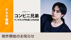 News source: NHK