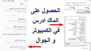المناسب لنظام التشغيل الداعم لجهازك وتأكد من ذلك قبل تحميل تعريف كارت الشاشة hp probook 4420s لضمان نجاح عملية. Ø§Ø³ØªØ¨Ø¯Ø§Ù„ ÙƒÙŠØ¨ÙˆØ±Ø¯ Ù„Ø§Ø¨ØªÙˆØ¨ Hp Probook 4530s ØªÙÙƒÙŠÙƒ Ù„Ø§Ø¨ØªÙˆØ¨ Hp Probook 4530s Youtube