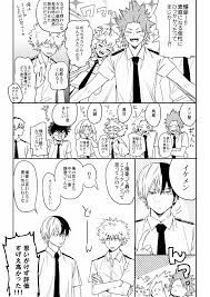 ヒロアカ おしゃれまとめの人気アイデア pinterest dianapietras 轟爆 マンガ ヒロアカ マンガ