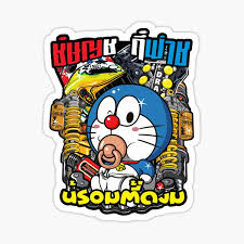 Untuk momen yang istimewa ini penulis ingin memberikan beberapa contoh logo keren dari perusahaan ternama di dunia. Fino Stickers Redbubble