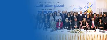 CAWTAR - Center of Arab Women for Training and Research