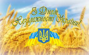 Вже більше двадцяти років це найголовніше свято в країні. Privitannya Z Dnem Nezalezhnosti Ukrayini Derzhavna Sluzhba Ukrayini Z Pitan Praci