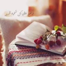 pin on اقراء