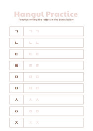Korean writing practice sheet korean alphabet hangul | etsy . Hangul Writing Practice Strategic Studying S Ko Fi Shop Ko Fi Where Creators Get Support From Fans Through Donations Memberships Shop Sales And More The Original Buy Me A Coffee Page
